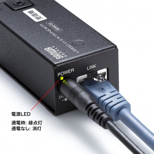 LEDで接続状況をお知らせ