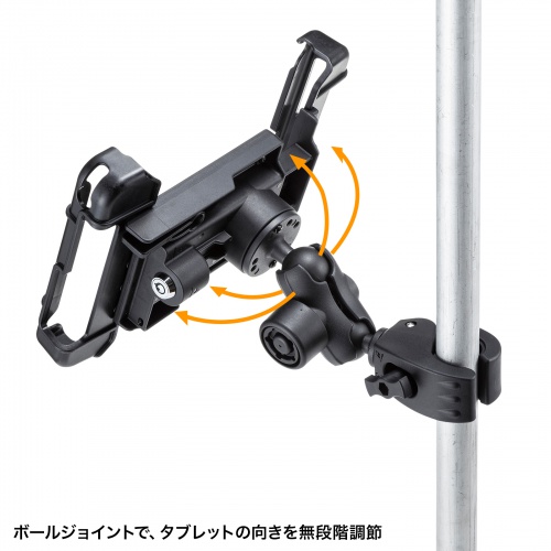 ボールジョイントでタブレットの向きを無段階調整