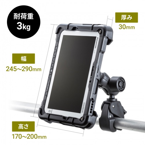 耐荷重3Kg