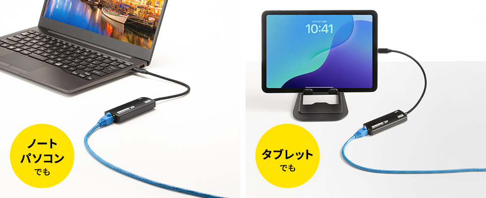 Type-Cポートからの電源供給で、簡単に接続できる