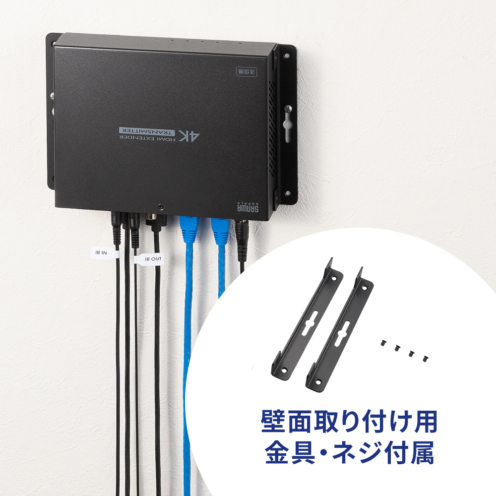 壁面に取り付け可能