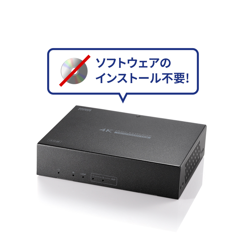 接続してすぐ使える