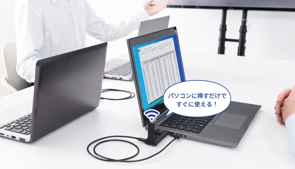 パソコンに挿すだけですぐに使える