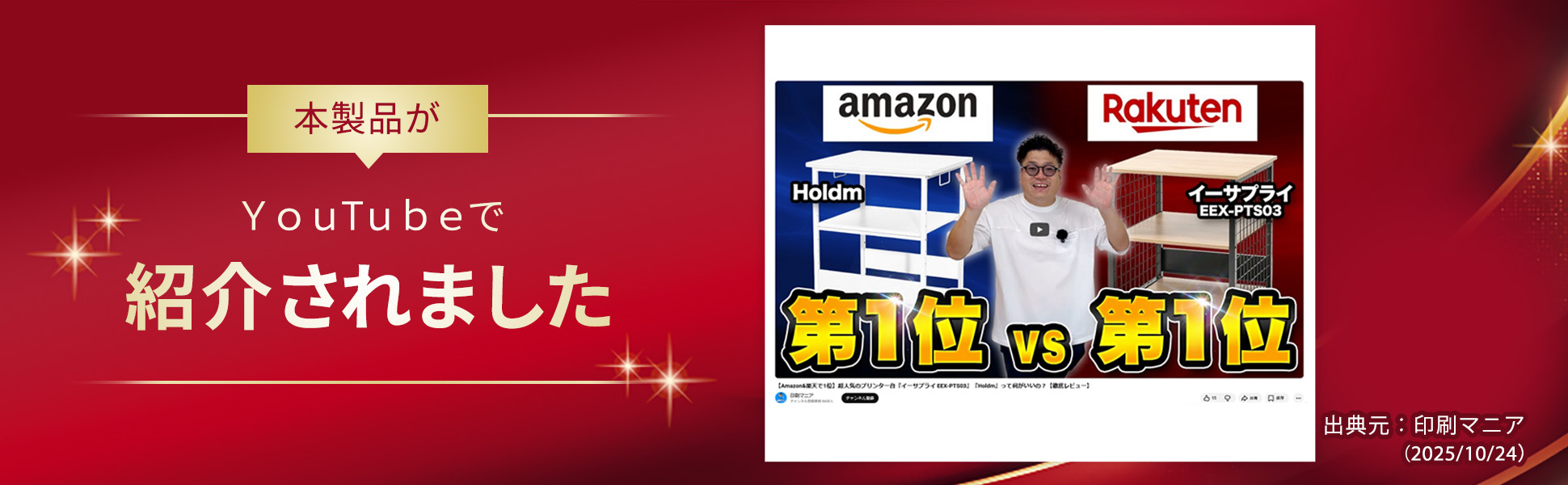 イーサプライ、作業時間と休憩時間をお知らせするポモドーロタイマー