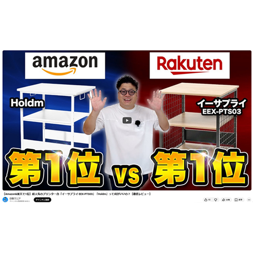 印刷マニア