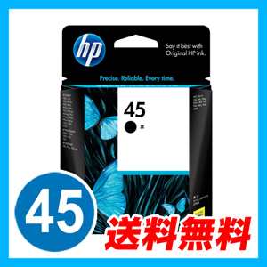 プリントカートリッジ(黒) hp45