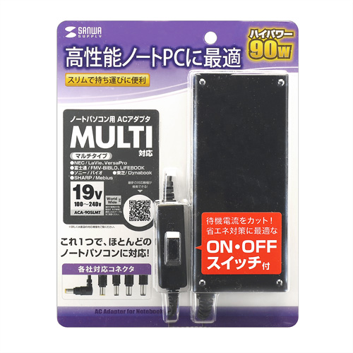 サンワサプライ ノートpc用acアダプタ互換 90w Aca 90slmt 激安通販のイーサプライ