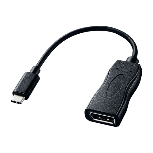 USB Type C-DisplayPort変換アダプタ AD-ALCDP01 サンワサプライ