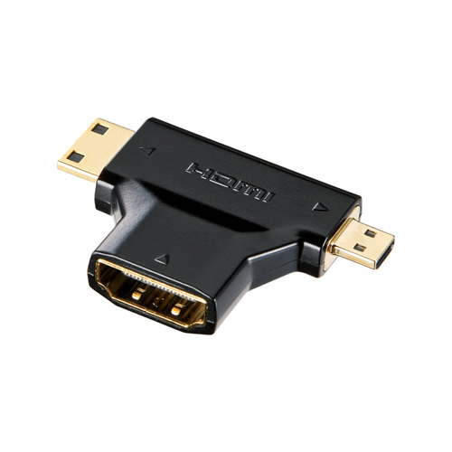 HDMIオスコネクタをミニHDMIオス、マイクロHDMIオスコネクタに変換するHDMI変換端子。