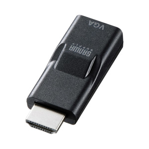 HDMI VGA 変換(アダプタ・コンバータ・切替・小型・モニター・パソコン・プロジェクター) AD-HD16VGA サンワサプライ