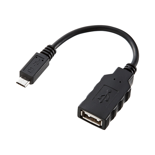 マイクロUSB Bコネクタ(オス）をUSB Aコネクタ(メス)に変換するアダプタ。USBホスト機能対応のスマートフォンやタブレットでUSB周辺機器が使用可能に。