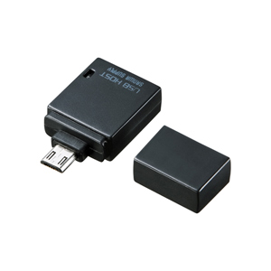 USBホストアダプタ(ブラック) サンワサプライ