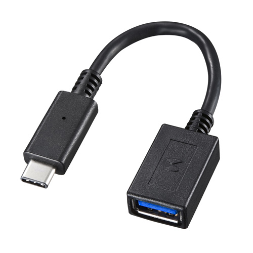 USB Aコネクタ（オス）を、Type-Cコネクタ（オス）に変換するアダプタケーブル。ブラック・10cm。AD-USB26CAF サンワサプライ