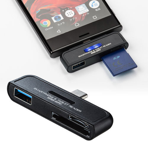 Usb3 1type Cカードリーダー Android スマホ タブレット Sd Microsd ブラック Adr Csdubk 激安通販のイーサプライ
