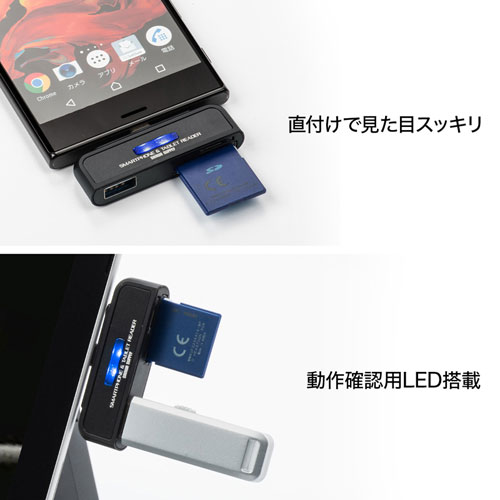 Usb3 1type Cカードリーダー Android スマホ タブレット Sd Microsd ブラック Adr Csdubk 激安通販のイーサプライ
