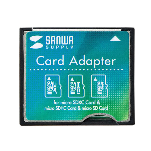 【サンワサプライ】デジタル一眼レフカメラに便利な、microSDカードをCFとして使える変換アダプタ