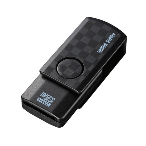 【サンワサプライ】キャップの紛失の心配が無い小さくて持ち運びに便利なmicroSDカード専用カードリーダー(ブラック)