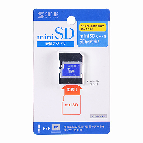 Minisdアダプタ Adr Minik サンワサプライ Adr Minik2 激安通販のイーサプライ