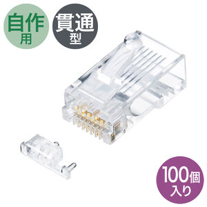 カテゴリ6A RJ-45コネクタ(単線用)