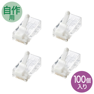 ツメ折れ防止RJ-45コネクタ(Cat6・単線用・100個セット)