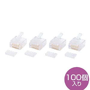 RJ-45コネクタ(単線用・アルタネート方式・100個入り)