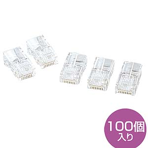 自作用RJ-45コネクタ(より線用・100個入り) ADT-RJ45-100