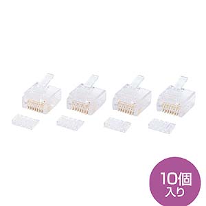 RJ-45コネクタ(単線用・アルタネート方式・10個入り)