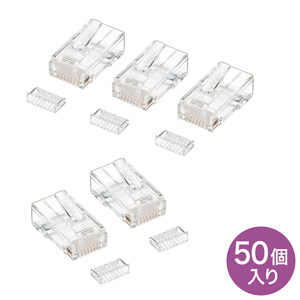 LANコネクタ(CAT5e対応・RJ-45・単線用・50個入り) ADT-RJ45-50SN サンワサプライ