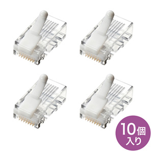 RJ-45コネクタ(単線用・10個入り) ADT-RJ45TS-10 サンワサプライ