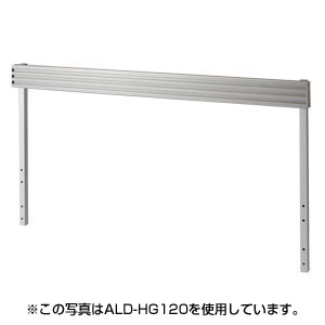 【サンワサプライ】Aデスク用ハンギングバー(W1400)(Aデスクオプション部品)