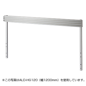 Aデスク用ハンギングバー(W1600)(Aデスクオプション部品) サンワサプライ