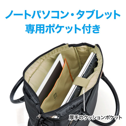 カジュアルpcバッグ 15 6型ワイドまで対応 トートバッグ レッド Bag Ca9r2 サンワサプライ Bag Ca9r2 激安通販のイーサプライ