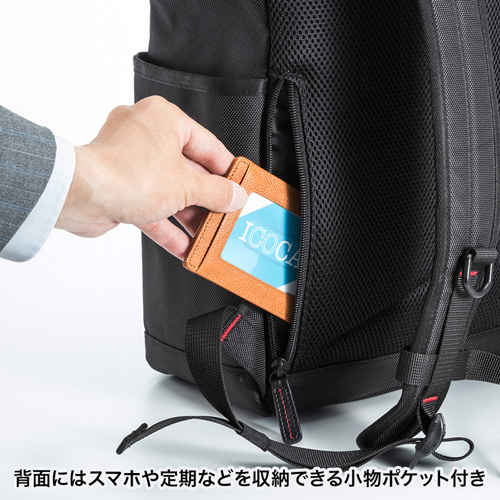 ビジネスリュック 軽量 メンズ Ipad ポケット 通勤 黒 Bag Exe10 激安通販のイーサプライ