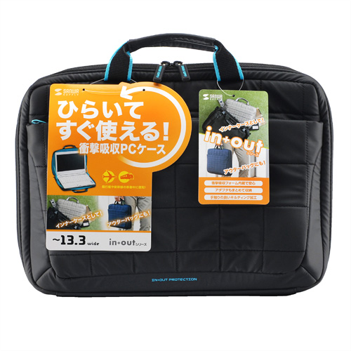サンワサプライ Pcを出さずに使える衝撃吸収インナーケース 13 3型ワイド対応 ブラック Bag P21bk 激安通販のイーサプライ サンワサプライ Pcを出さずに使える衝撃吸収インナーケース 13 3型ワイド対応 ブラック Bag P21bk 激安通販のイーサプライ