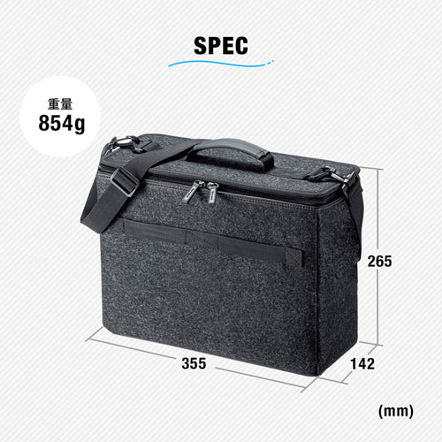 ボックス型バッグ モバイルバッグ ミーティングバッグ 箱型 13 3インチワイド 持ち運び テレワーク 内装ベージュ Bag Tw1bk Bg 通販ならイーサプライ