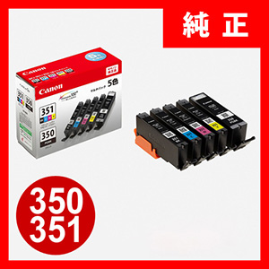 【キヤノン純正インク】インクタンク BCI-351+350/5MP（5色セット）
