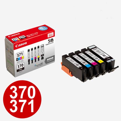 BCI-371+370/5MP キヤノン インクタンク　5色マルチパック