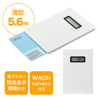 電子マネー残高表示機能付パスケースnocoly(ノコリー・WAON・Edy・WAONポイント・Suica・PASMO・ICOCA・交通系ICカード)