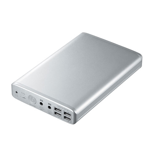 モバイルバッテリー(ノートパソコン用・USB・4ポート・大容量)