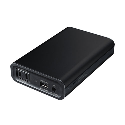 モバイルバッテリー(AC・USB出力対応)