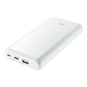 モバイルバッテリー(20000mAh・Type-cポートつき・ホワイト)