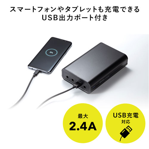 モバイルバッテリー 000mah ノートパソコン用 72 6wh ブラック Btl Rdc19 激安通販のイーサプライ