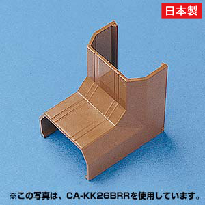 ケーブルカバー(入角、ブラウン)