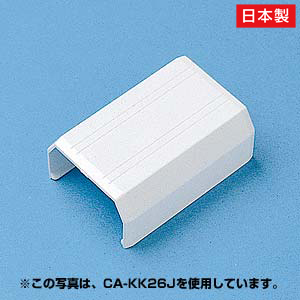 ケーブルカバー(直線、ホワイト)