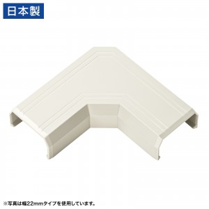 L型・幅17mm・ミルキーホワイト