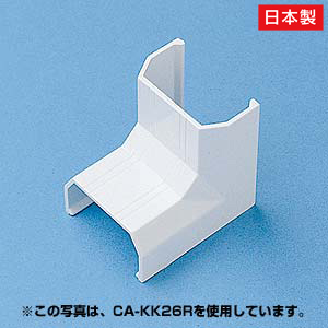 ケーブルカバー(入角、ホワイト)