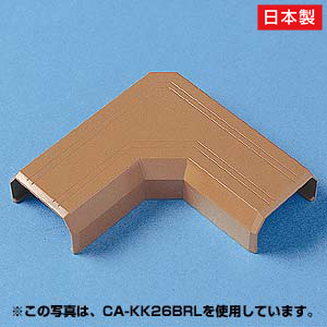 ケーブルカバー(L型、ブラウン)