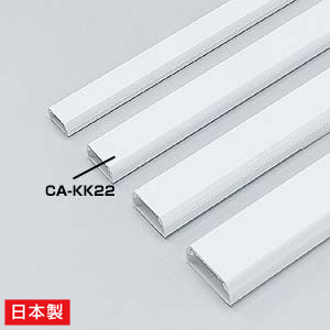 床や壁面に配線するためのケーブルカバー(22幅×長さ1000・角型、ホワイト) サンワサプライ