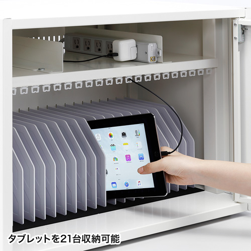 タブレット保管庫 21台まで収納 Ipad タブレット端末 保管 鍵付き キャビネット Cai Cab101w 激安通販のイーサプライ