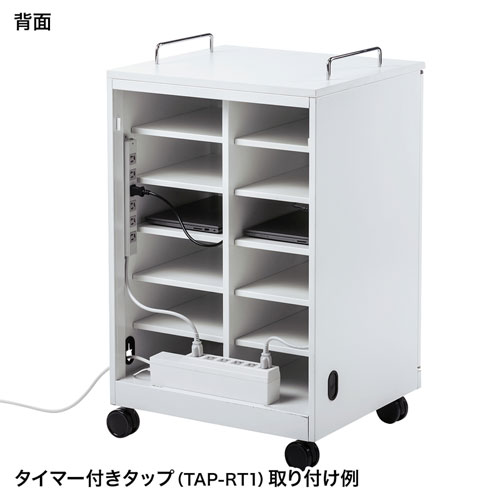 ノートパソコン収納キャビネット 12台収納 ロッカー 保管庫 鍵付き Cai Cab104w 激安通販のイーサプライ